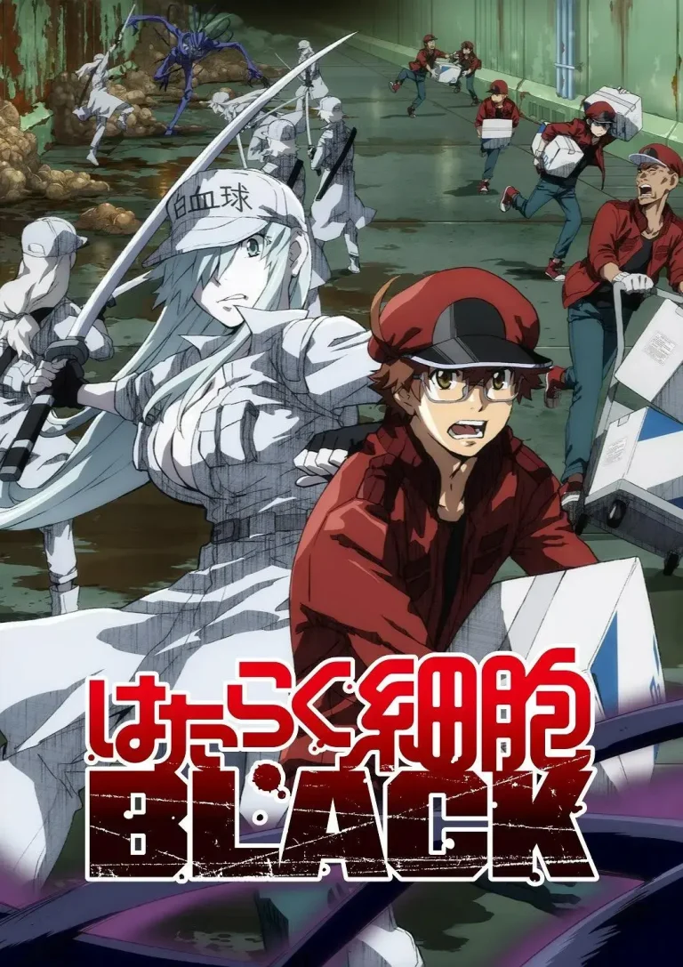 工作细胞BLACK 免费在线观看