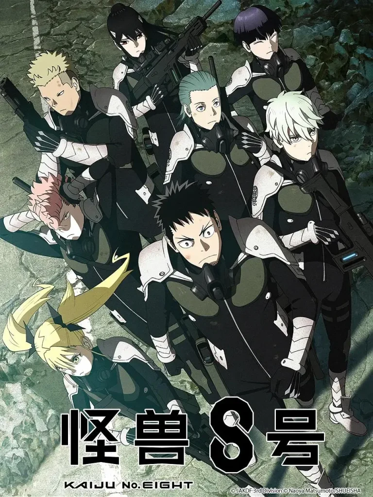 怪兽8号 免费在线观看