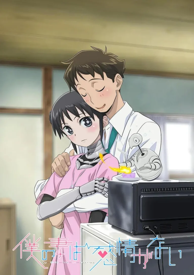 我的妻子没有感情 免费在线观看