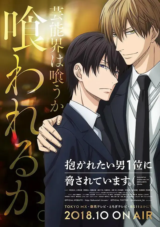 我让最想被拥抱的男人给威胁了 免费在线观看