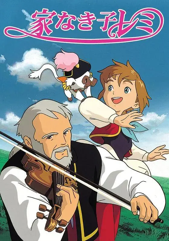 无家可归的小孩 免费在线观看