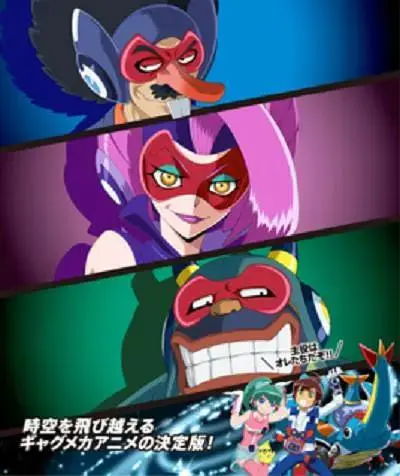 时间飞船 三恶人的逆袭 免费在线观看