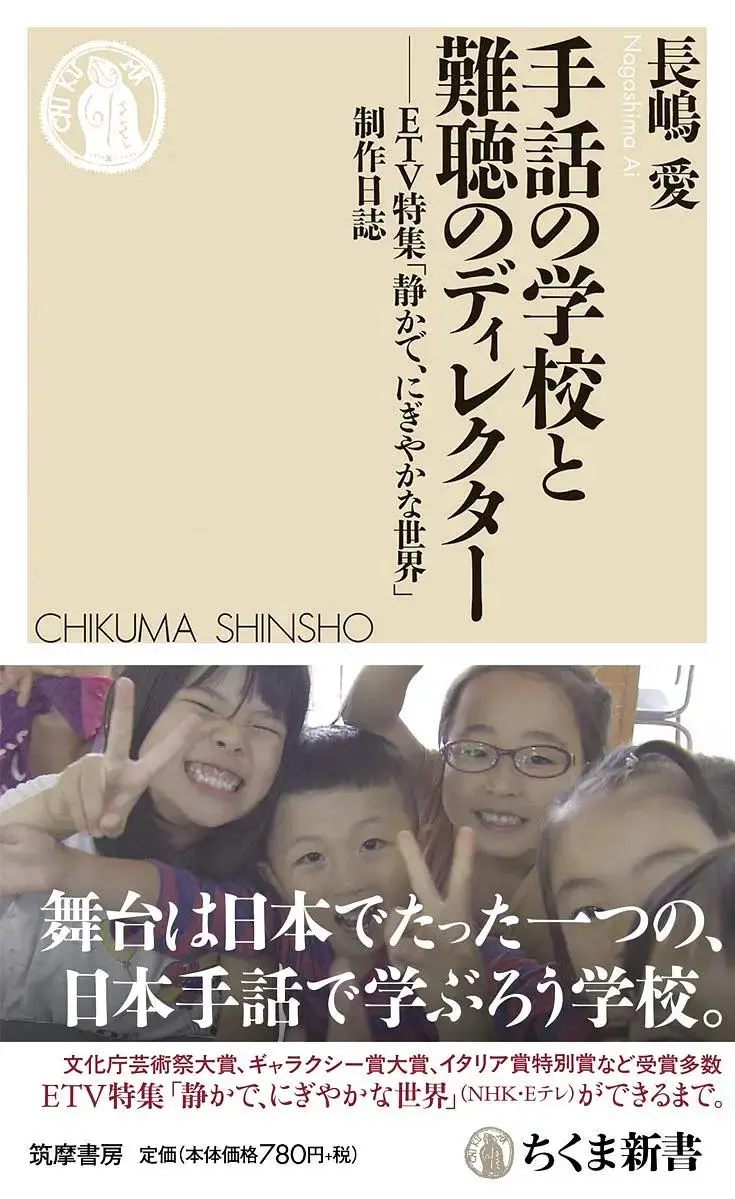 明晴学园的寂乐青春 免费在线观看