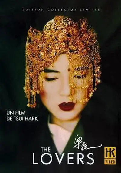 梁祝1994 免费在线观看