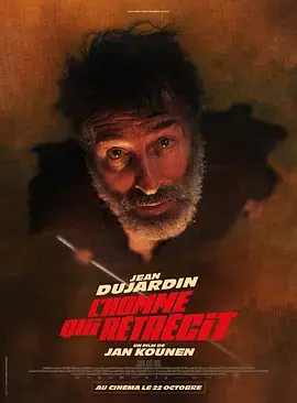 正在缩小的男人[电影解说] 免费在线观看