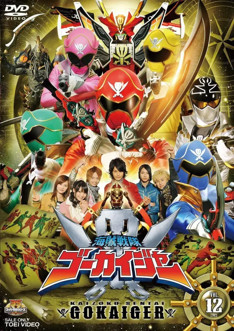 海贼战队豪快者 免费在线观看