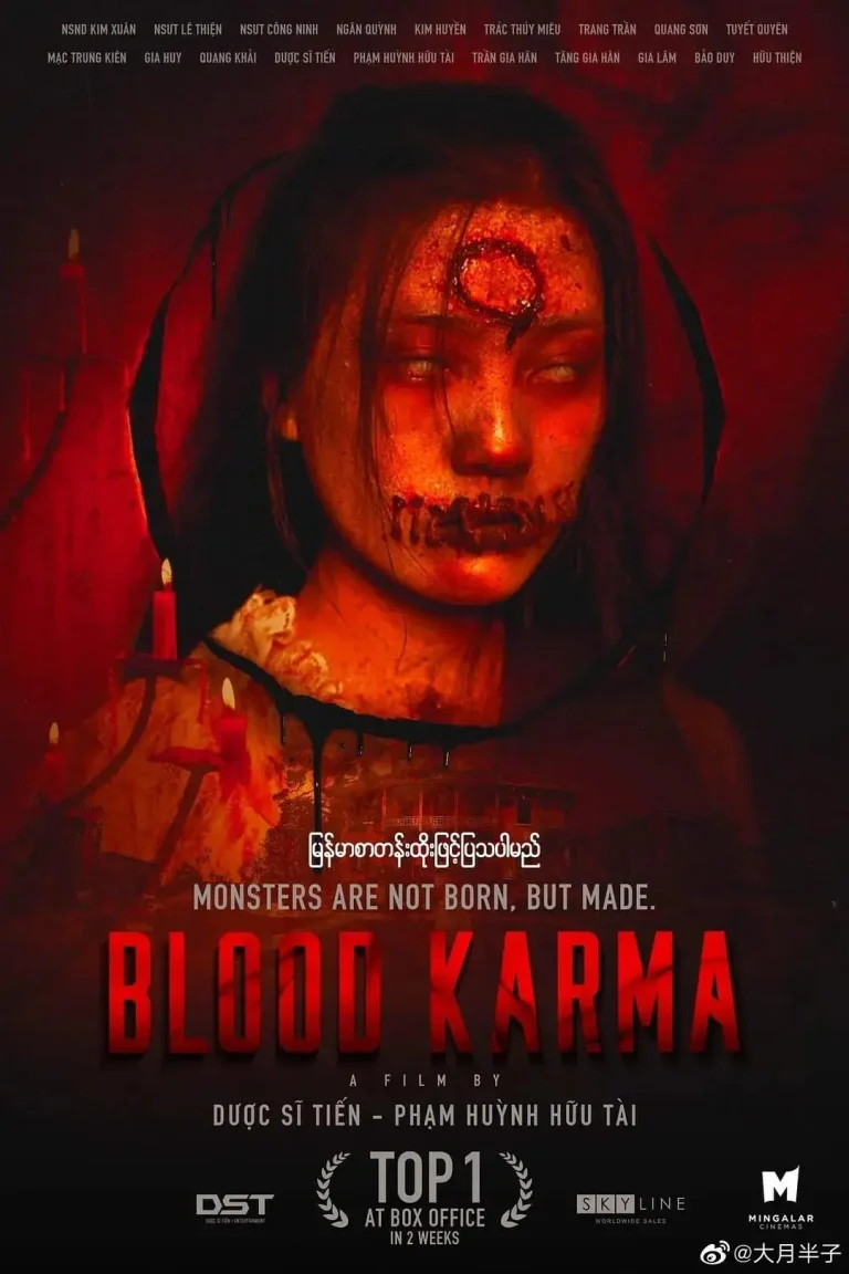 涅槃咒 免费在线观看