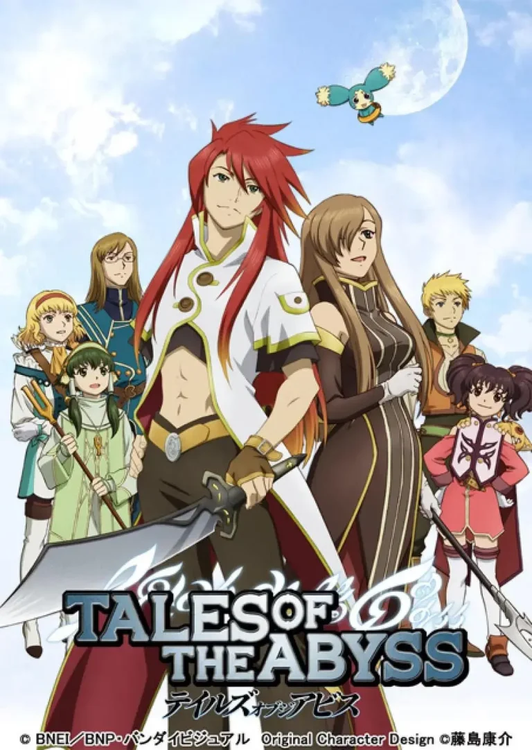 深渊传说 免费在线观看