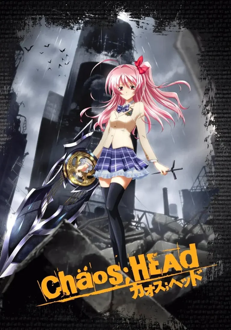 混沌之脑 免费在线观看