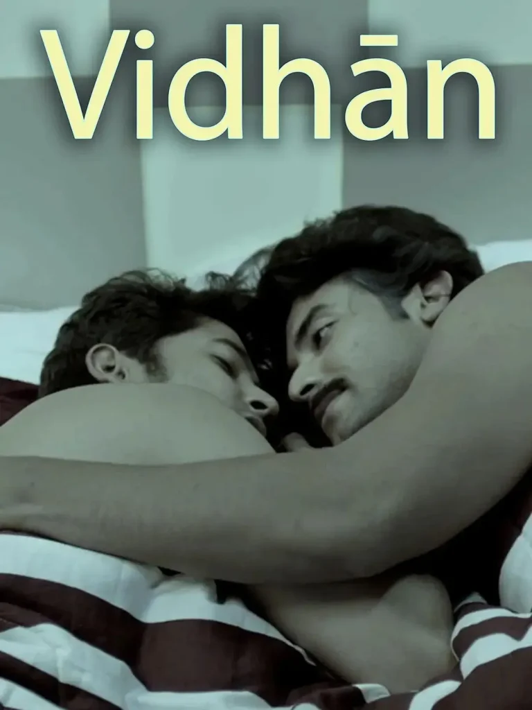 爱情语言学 免费在线观看