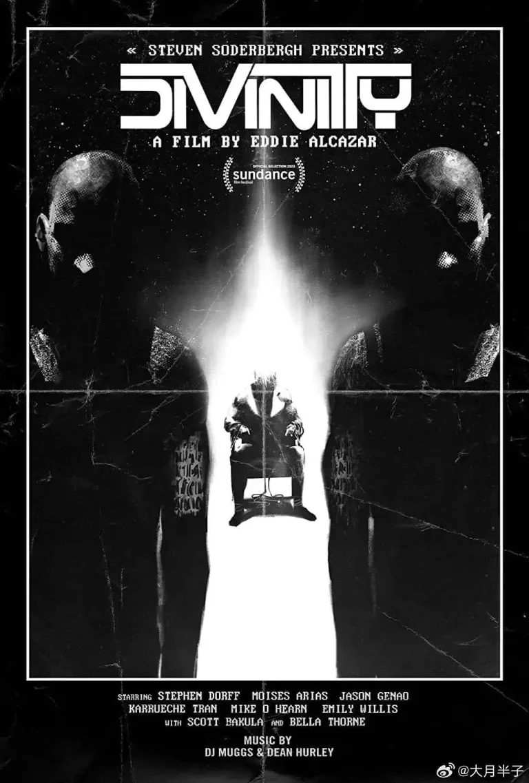 神明 免费在线观看