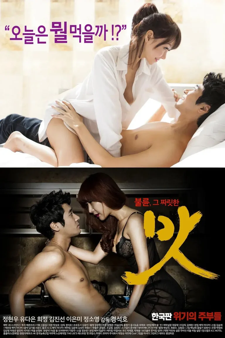 美味人妻 免费在线观看