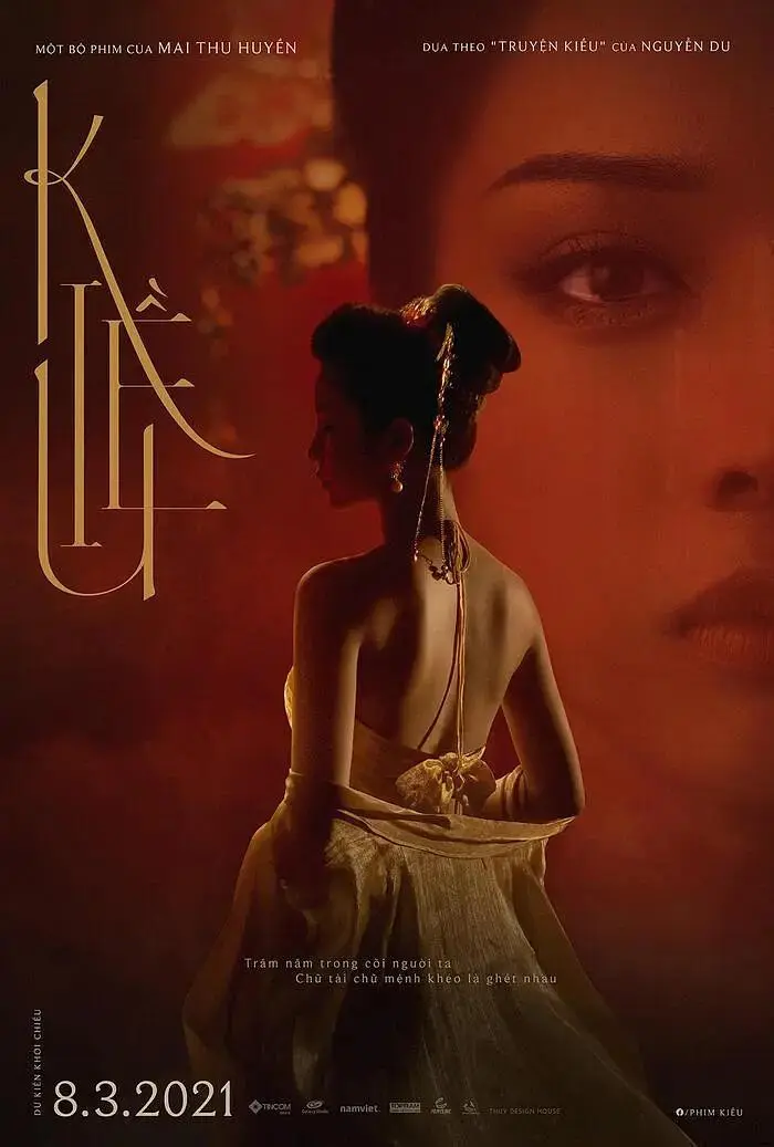 翘2021 免费在线观看