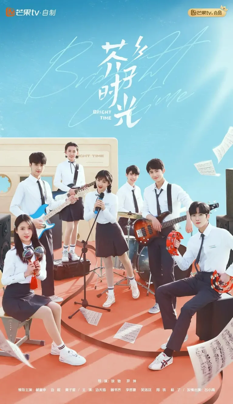 芥子时光 免费在线观看