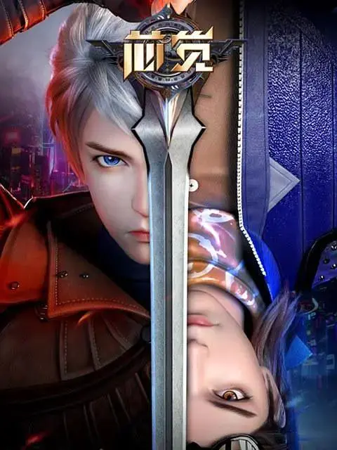 芯觉 免费在线观看