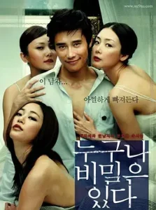 谁都有秘密[电影解说]