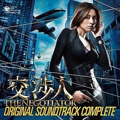 谈判专家2008 免费在线观看