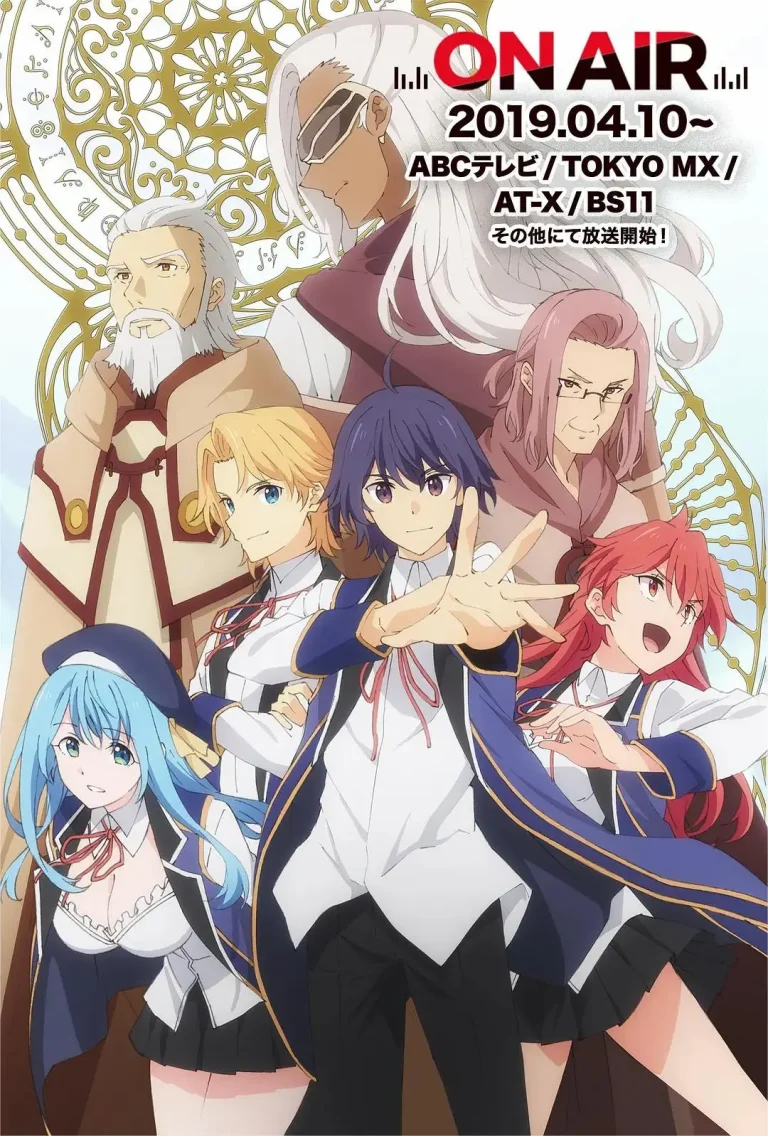 贤者之孙 免费在线观看