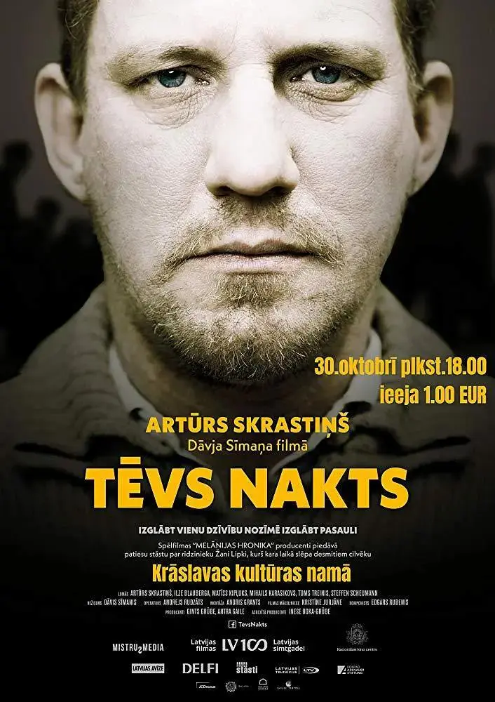 转移者 免费在线观看