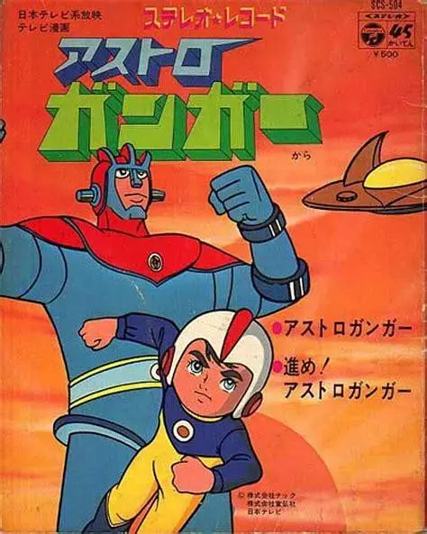 铁甲飞天侠 免费在线观看