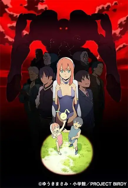 铁腕巴迪DECODE第二季 免费在线观看