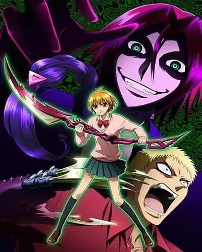 魔人侦探食脑奈罗 免费在线观看