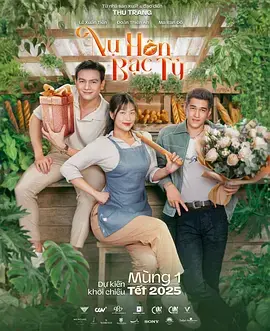 千亿之吻 免费在线观看