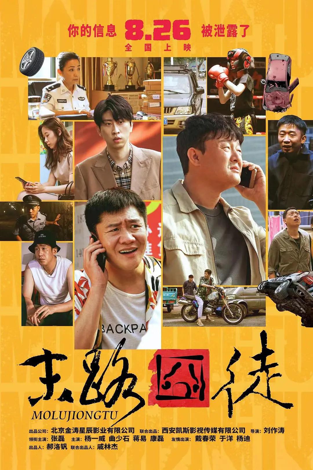 8x成人电影(🥑)海报