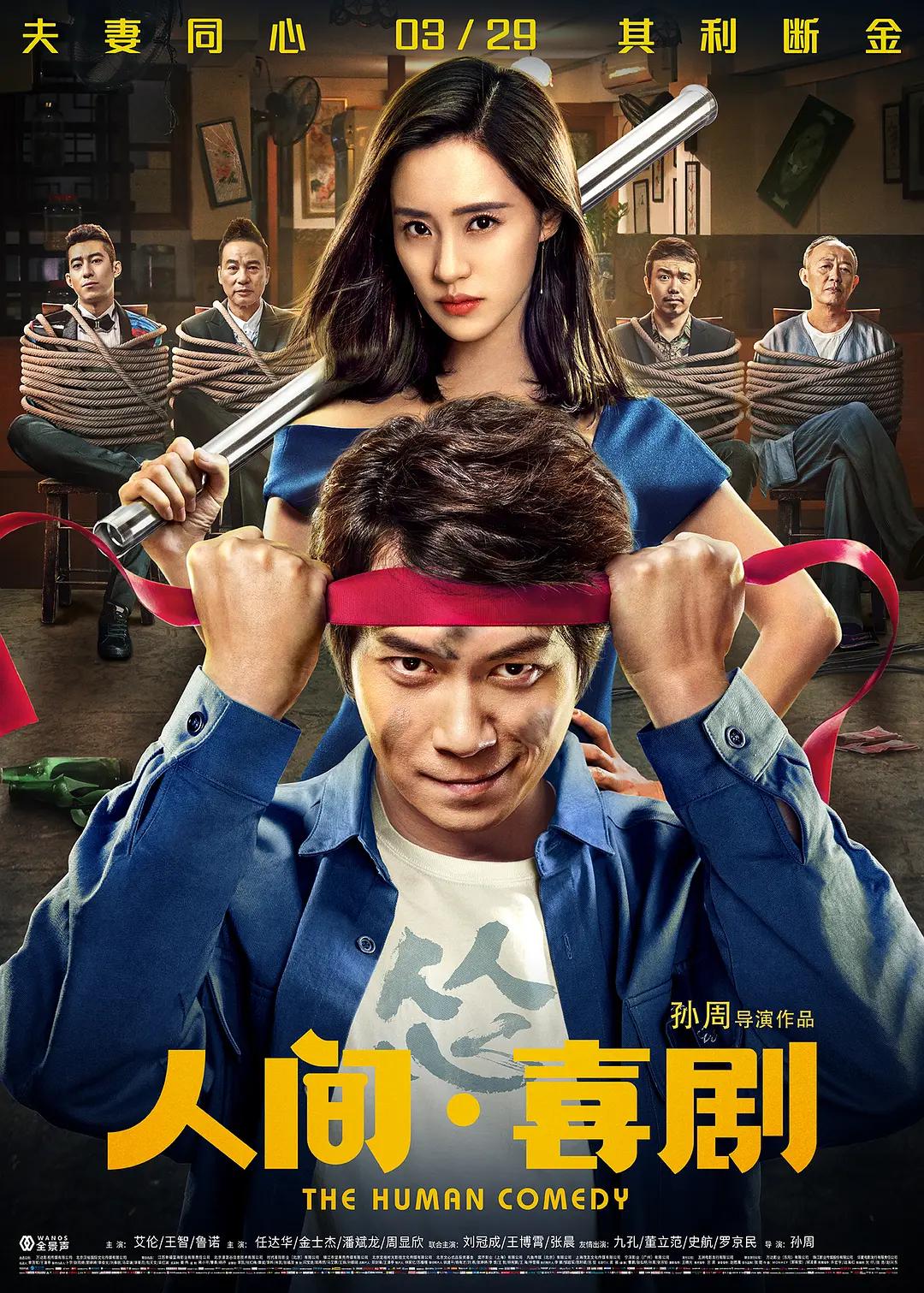 老师奖励我吃他的两座山峰(📬)海报