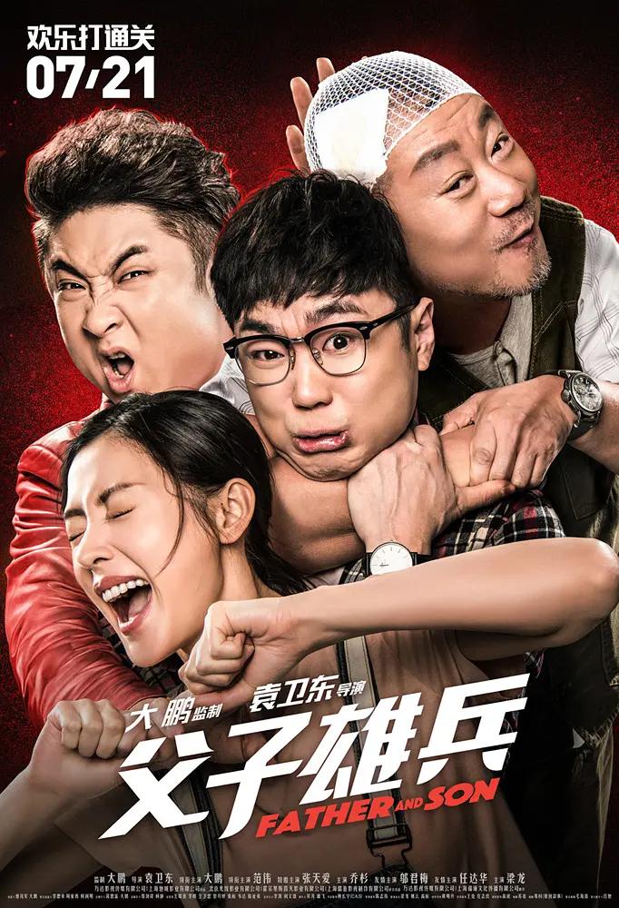 美元换算成人民币(⏭)海报