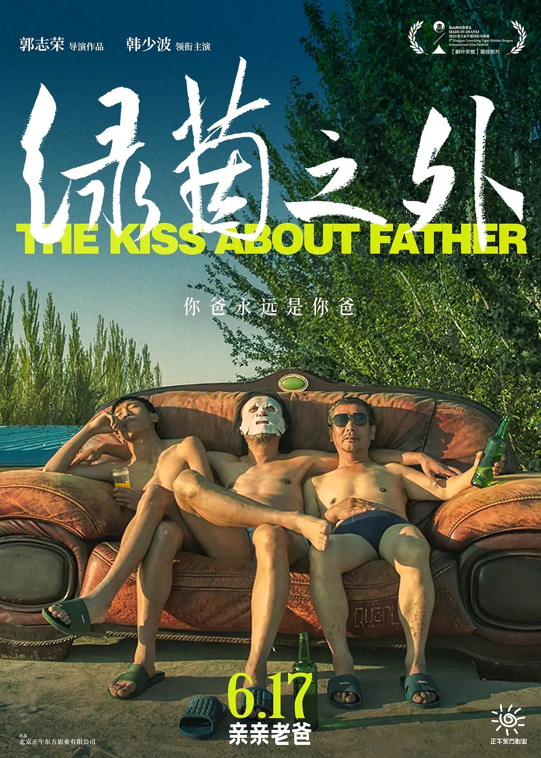纯肉小说高h(🎿)海报