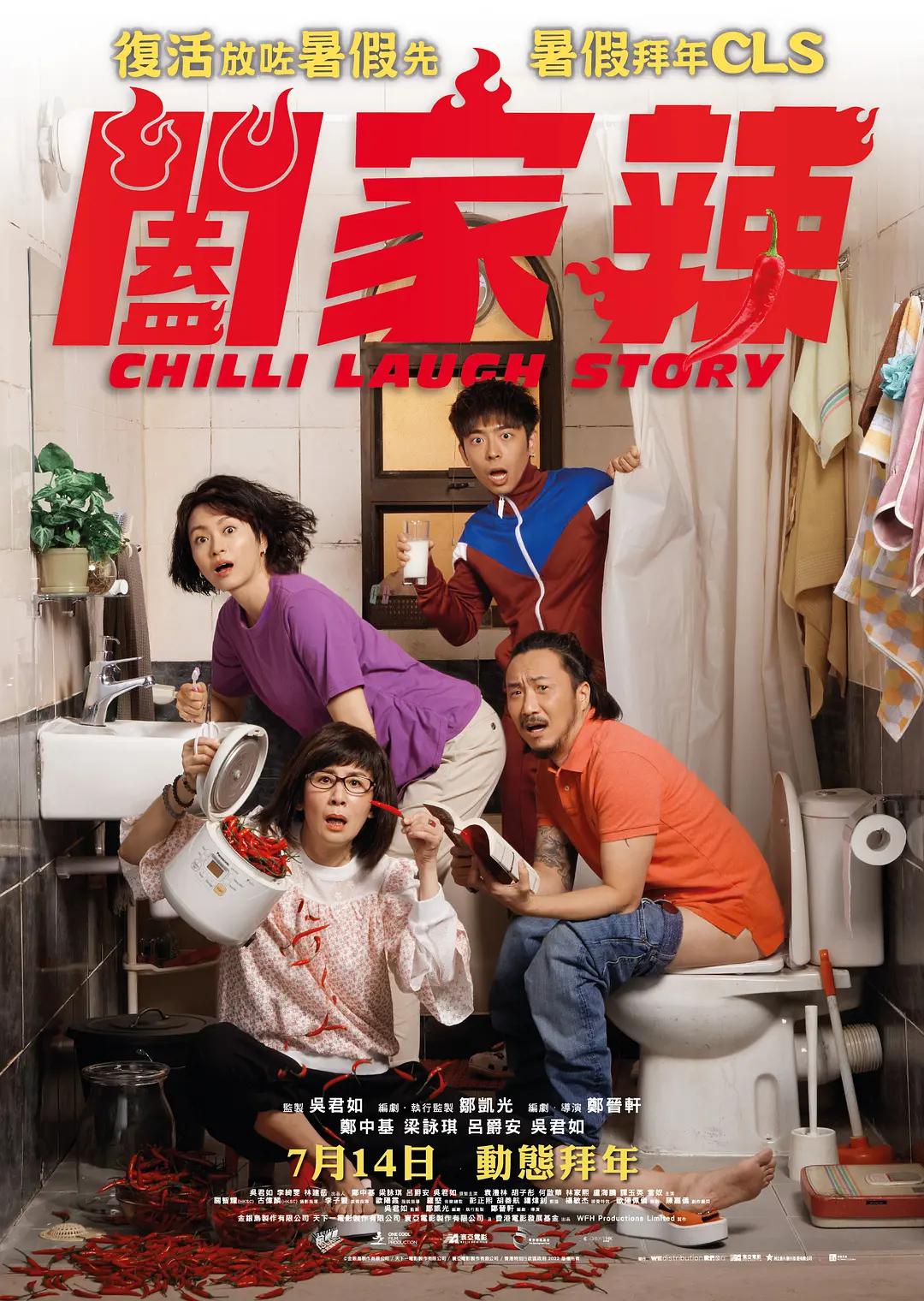 丝瓜芭乐樱桃秋葵小蝌蚪榴莲视频(🖥)海报