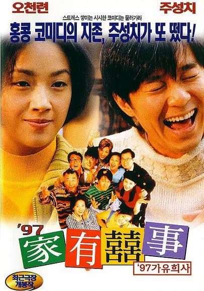 国产综合成人亚洲区(🏀)海报