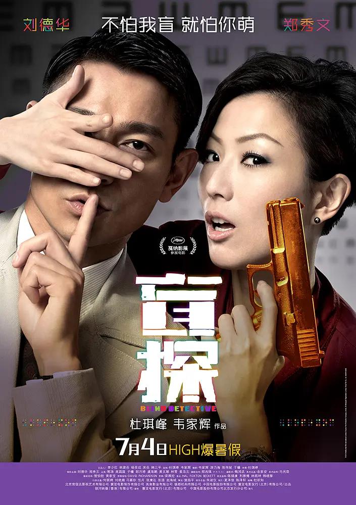 韩国最新伦理电影(🈚)海报