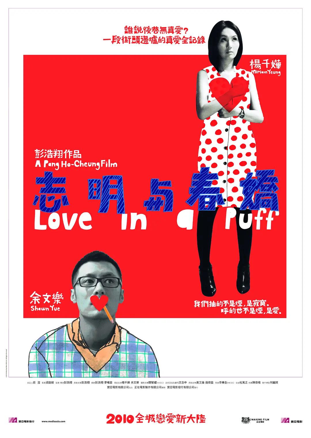 制服丝袜 中文字幕(🦓)海报