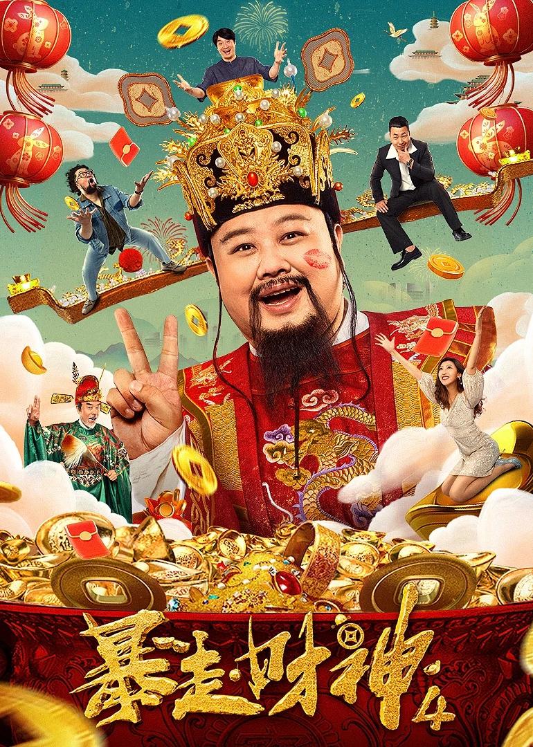 伦理片电影(🔩)海报