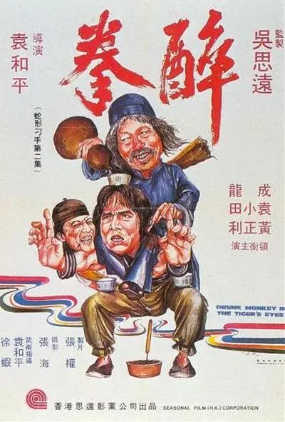 一母四女战一婿(🕗)海报