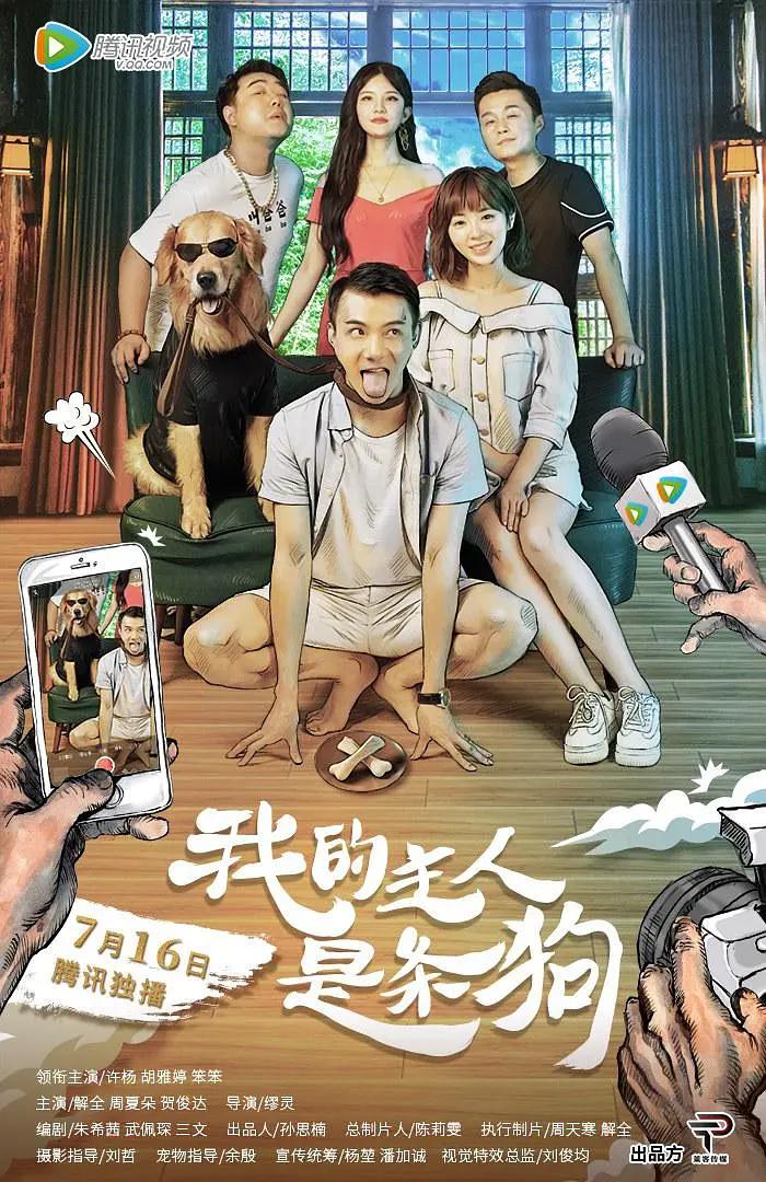 天堂网视频(🤖)海报