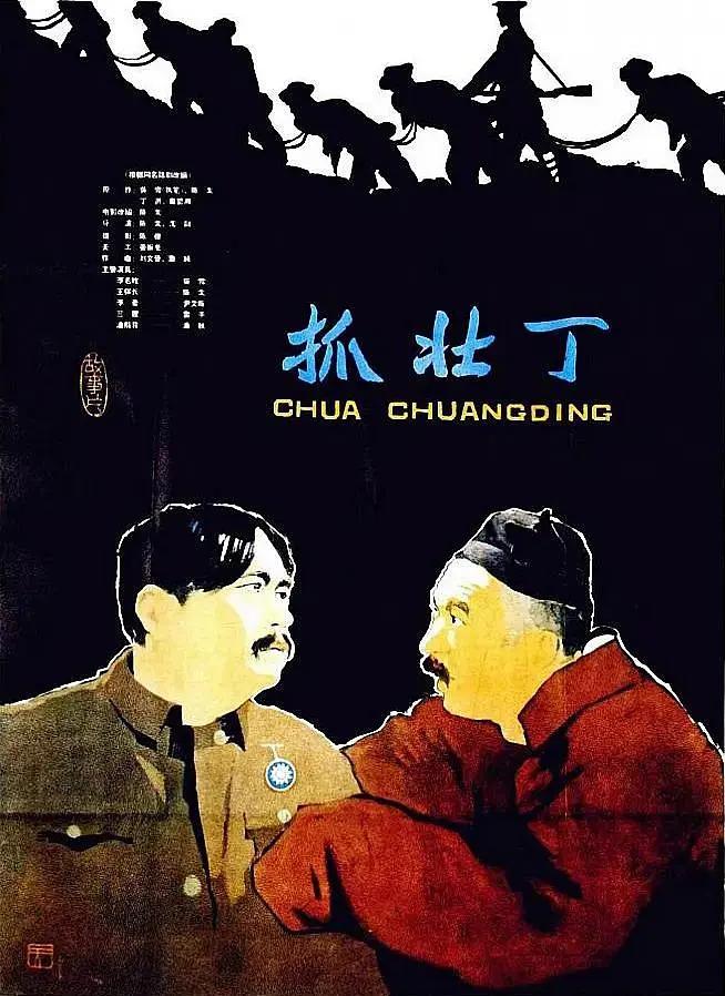 成人黄色电影免费(👏)海报