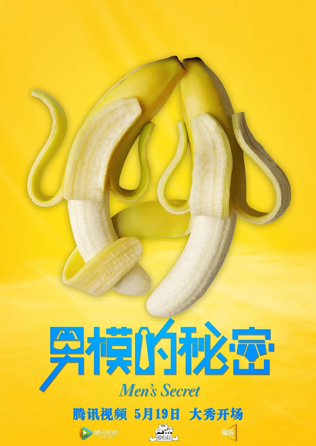 西瓜视频成人(🍨)海报