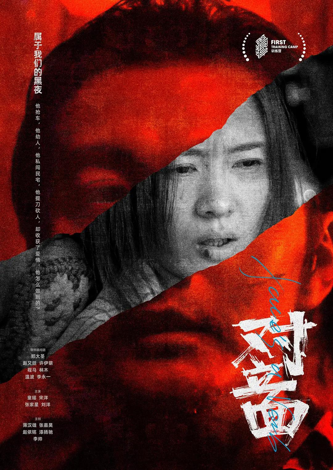 史密斯夫妇成人版(⛔)海报