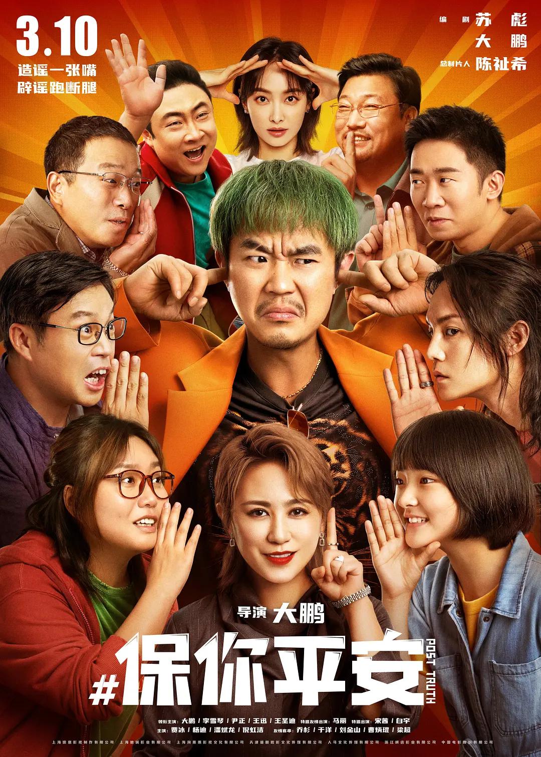 成年人黄视频(📐)海报