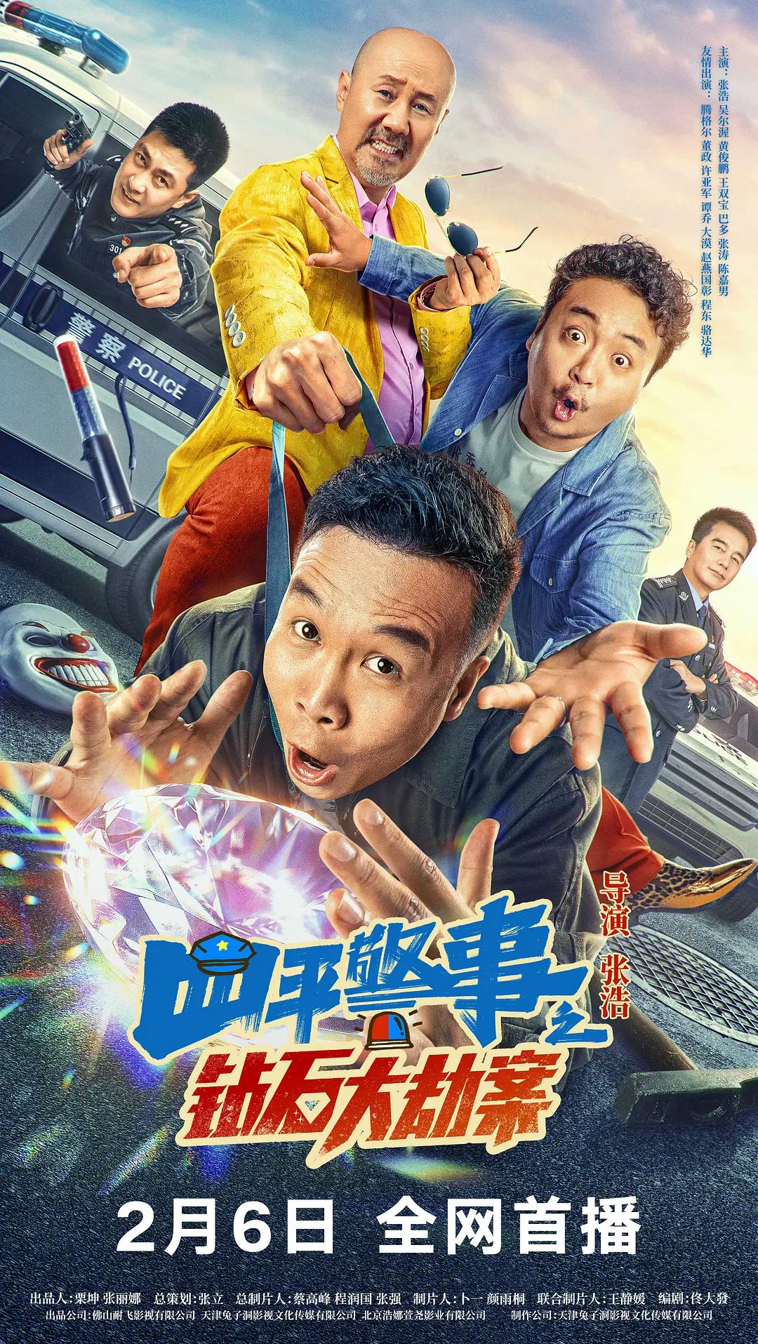 三级理伦(🕥)海报