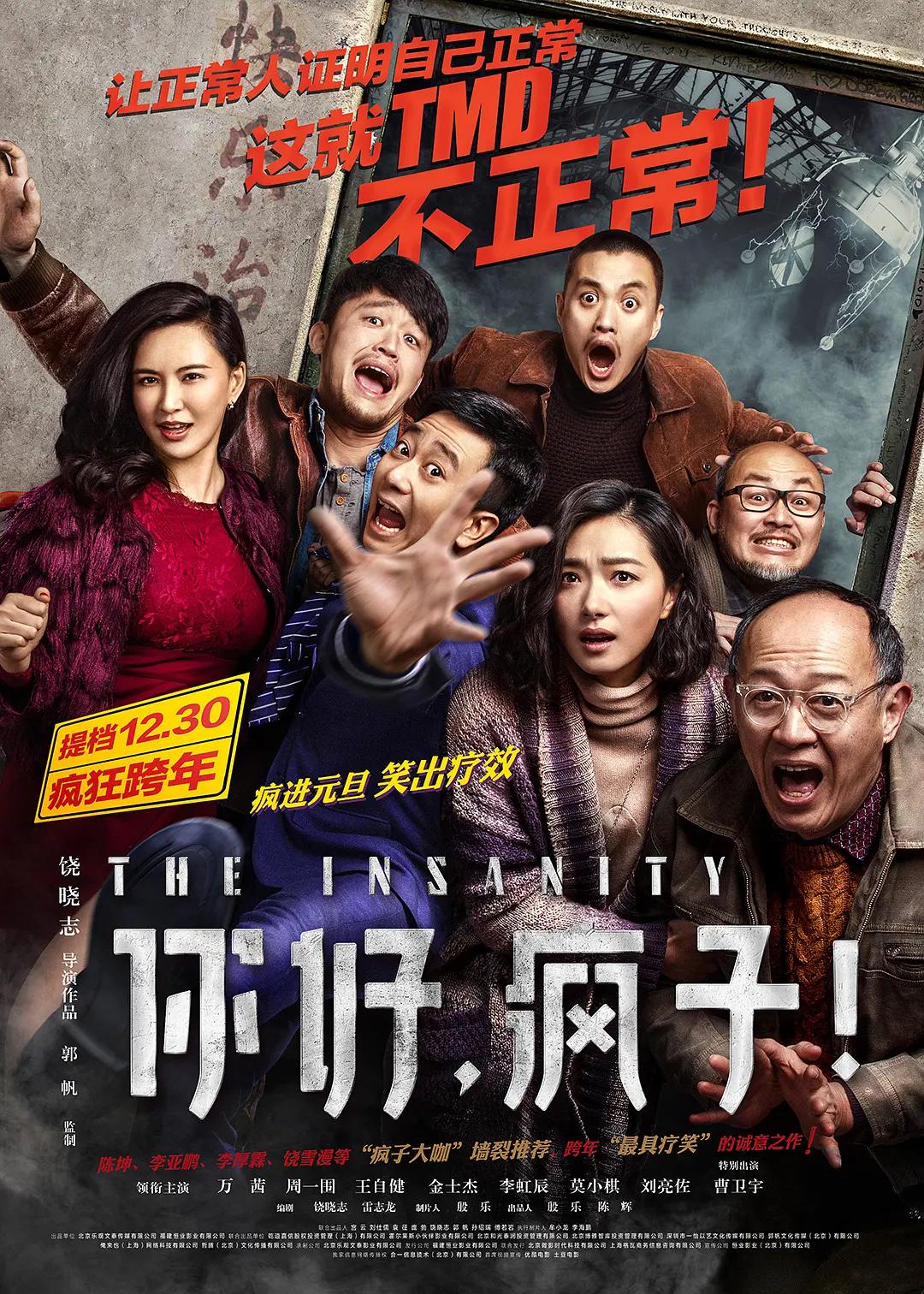 亚洲成人手机在线(🚰)海报