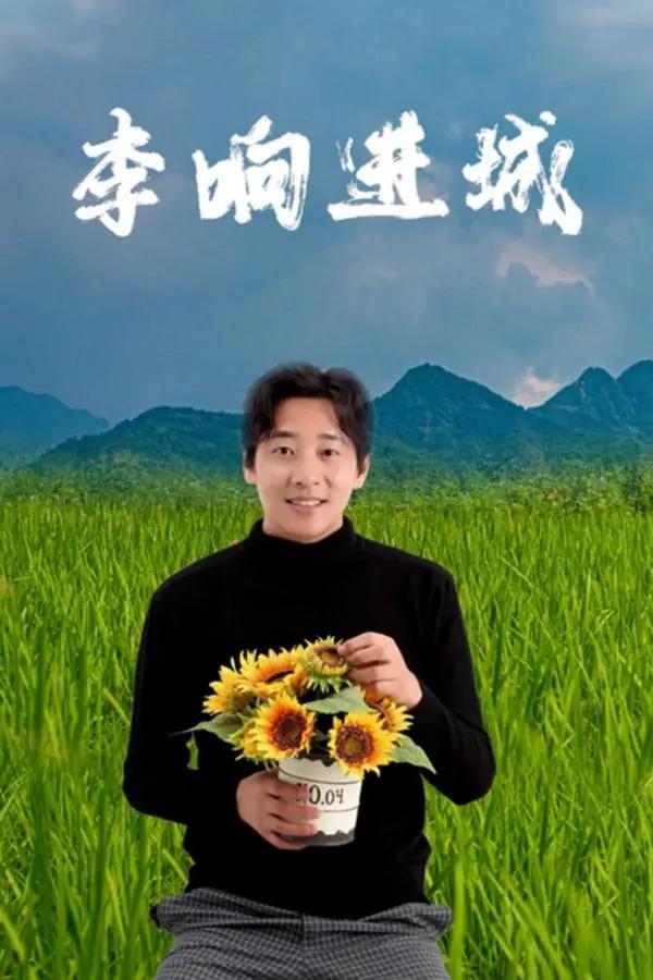 亚洲男人黄色天堂(🏭)海报