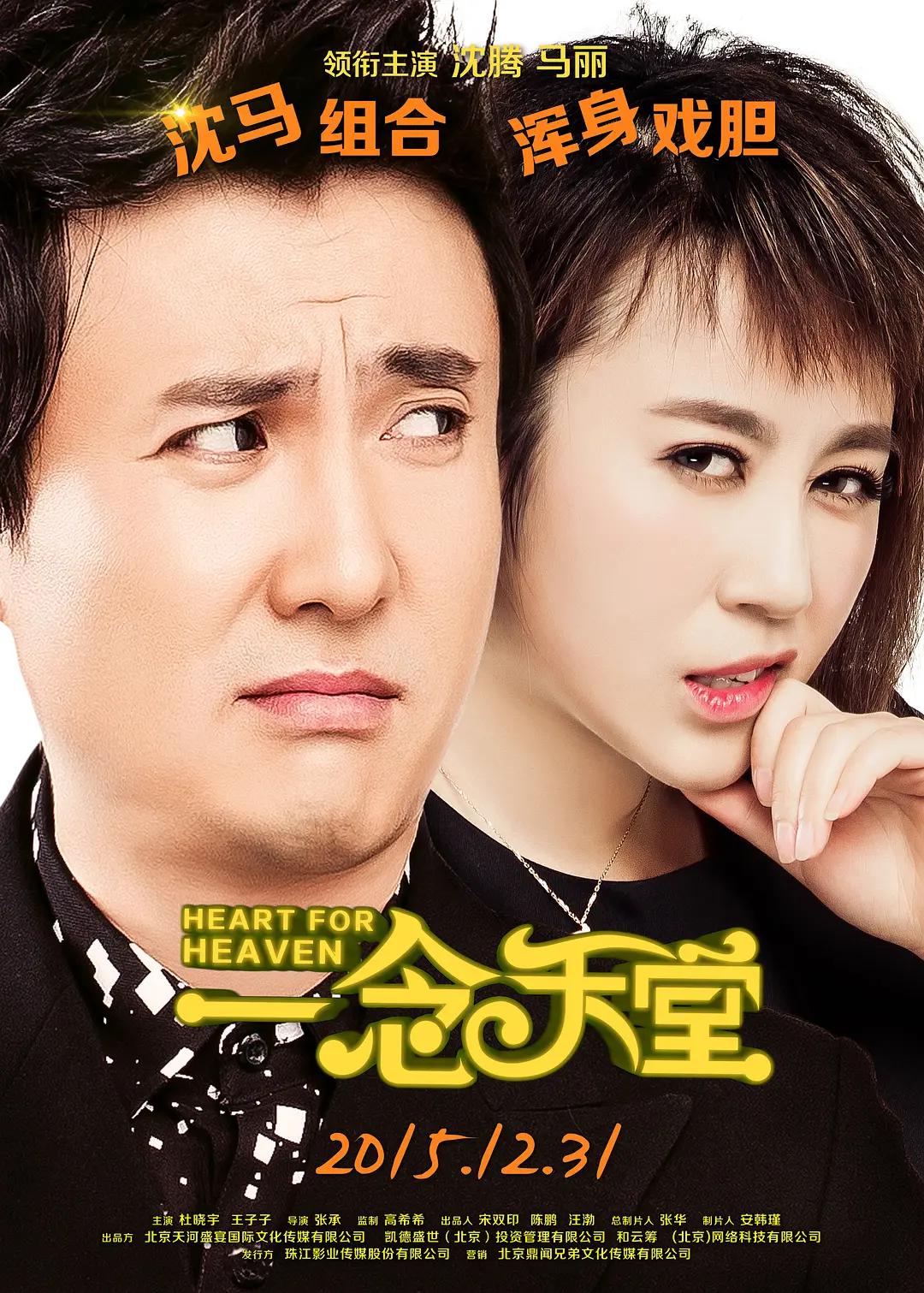 在线av片(🏎)海报
