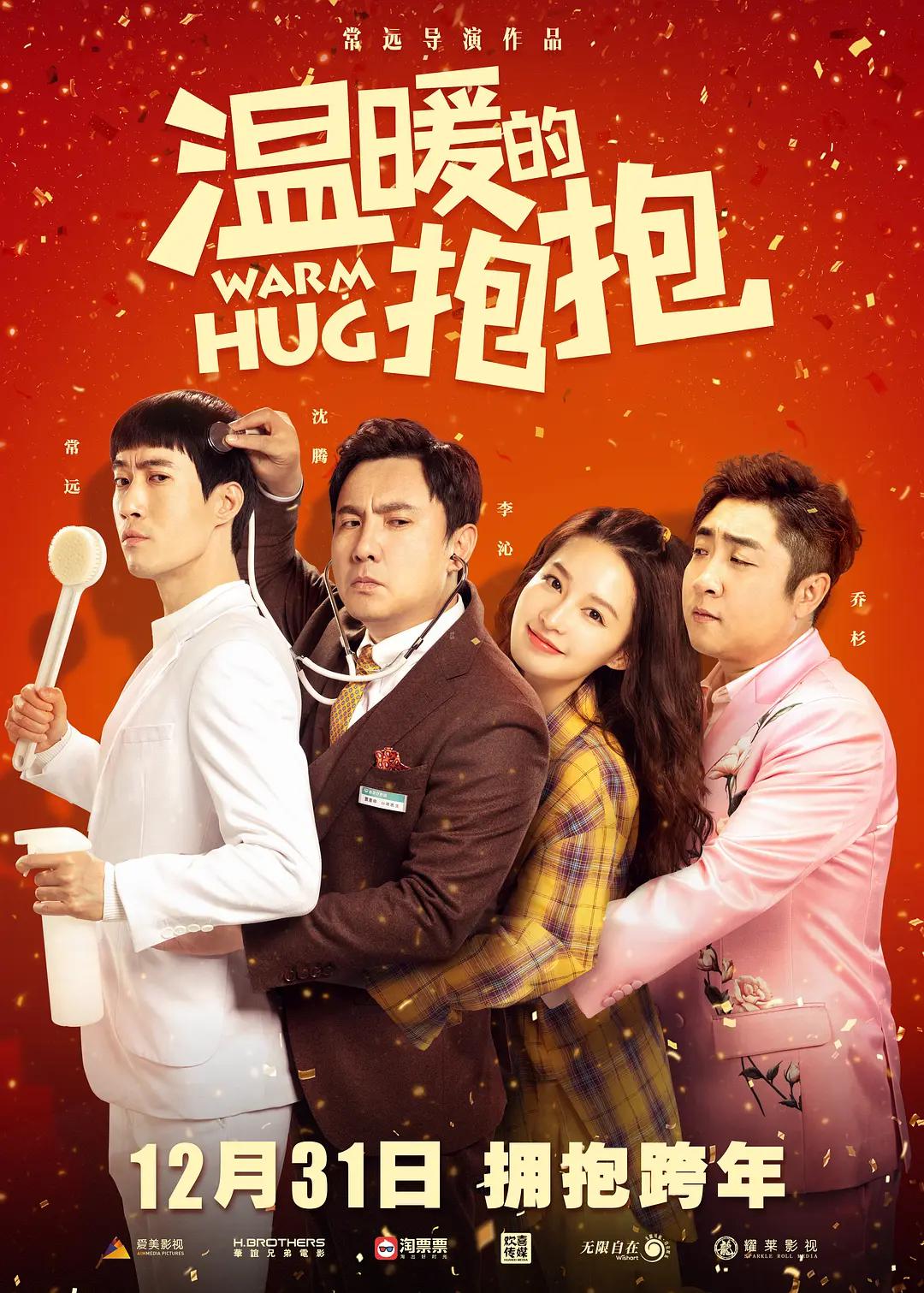 无人区卡一卡二入口(🎉)海报