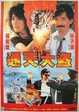日韩爱情动作片(👎)海报