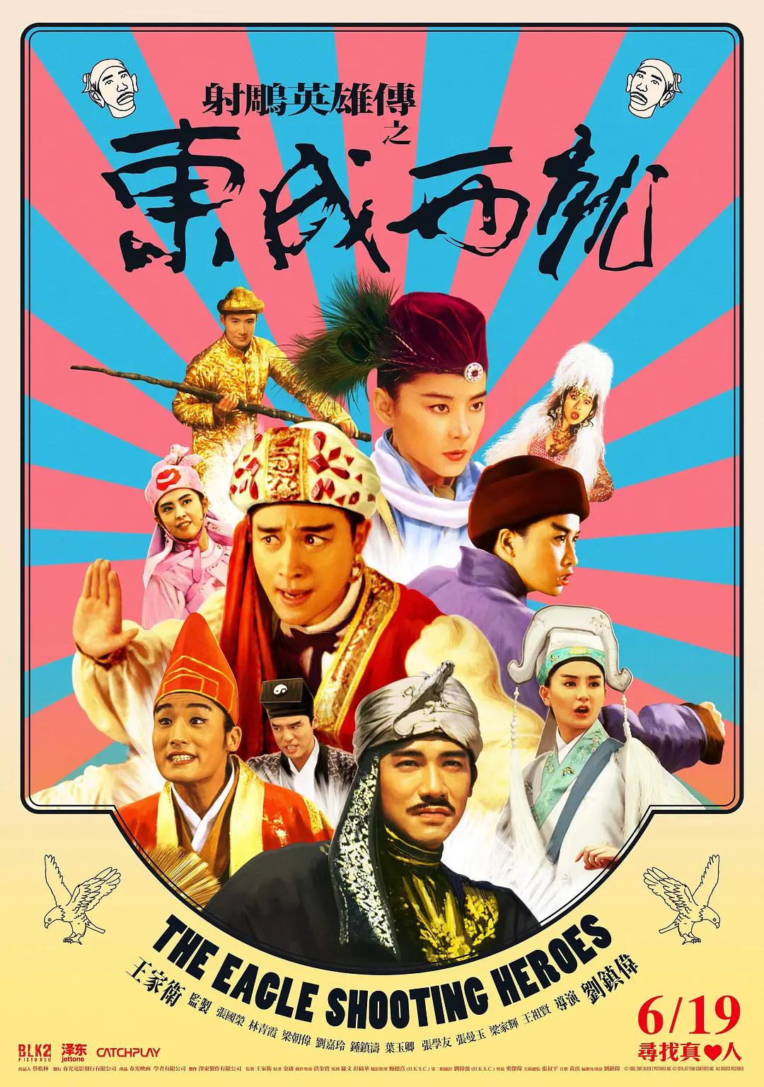 色色网视频(❗)海报