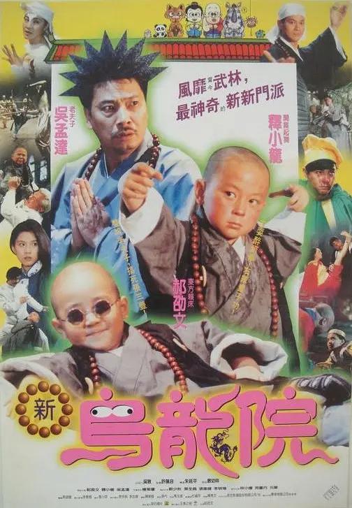 欧美成人版(🏬)海报
